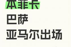 九游体育官网入口-关于强强对话势均力敌，谁能笑到最后？的信息