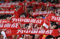 九游体育网页版登录入口-激动人心！国家队员们踢出了精彩