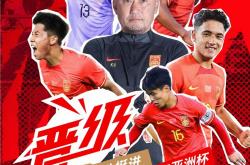 九游体育登录-东方球队在亚洲足球联赛中勇夺冠军