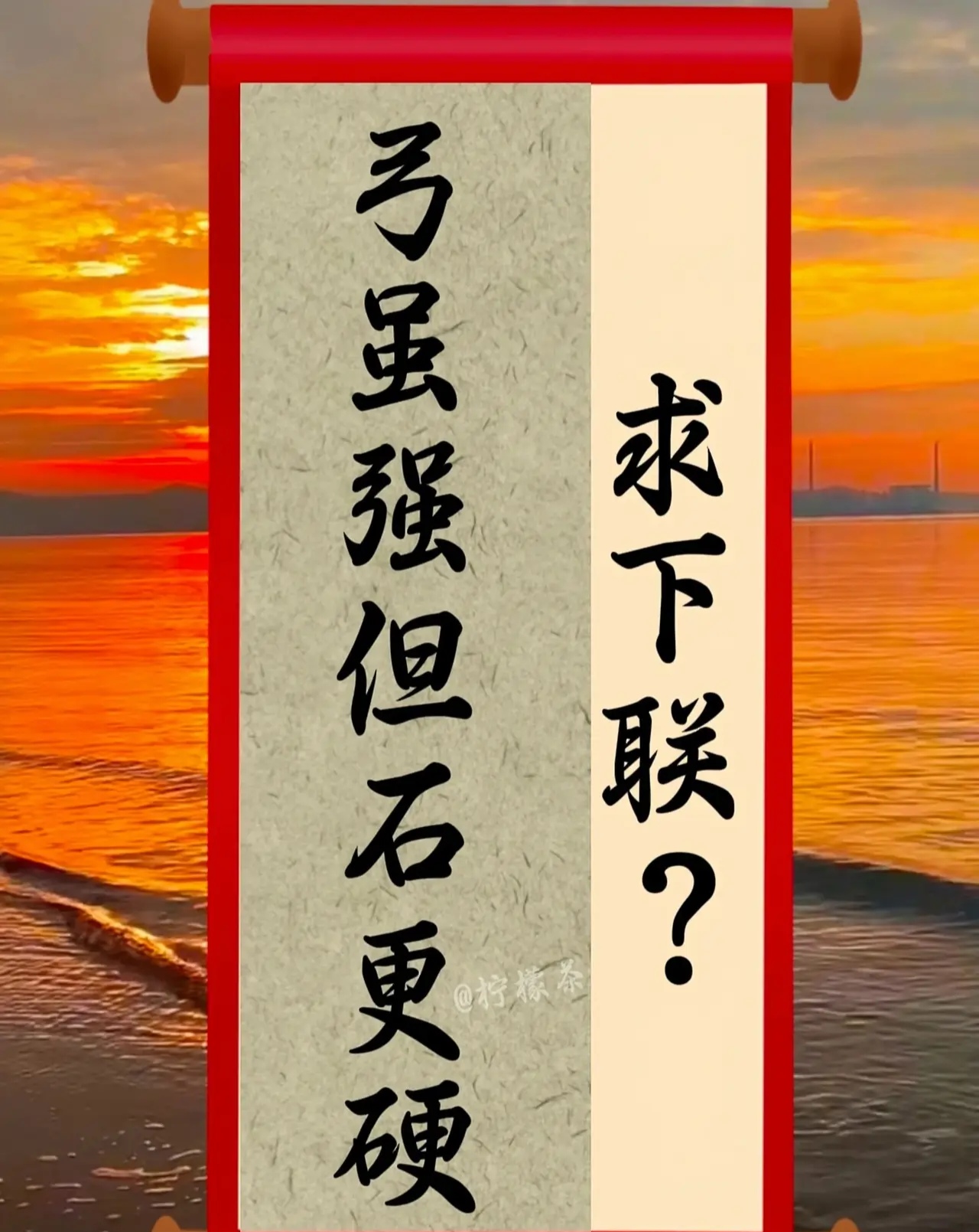 势如破竹，连胜形势汹汹压倒竞争对手