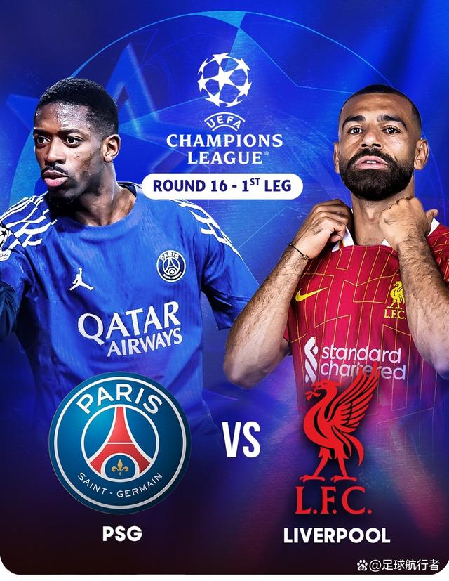 巴黎圣日耳曼取得重要胜利，八强之路渐近真相的简单介绍