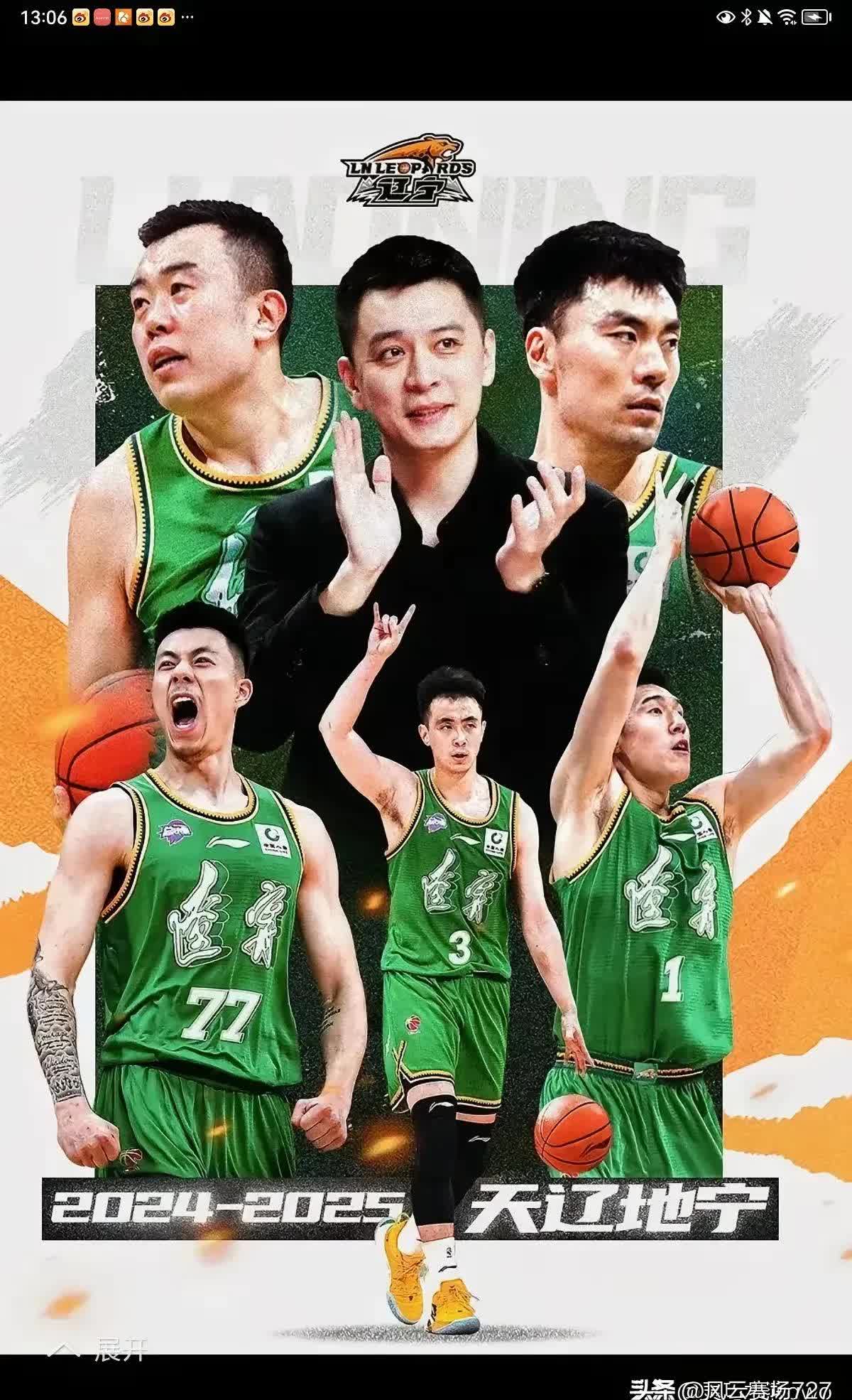 山东队在客场小胜,取得连续两场胜利 山东队在客场小胜,取得连续两场胜利