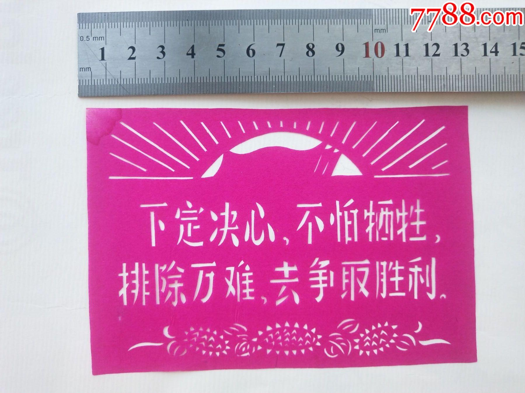 包含巴塞罗那决胜千里决心向胜利的彼岸迈进的词条