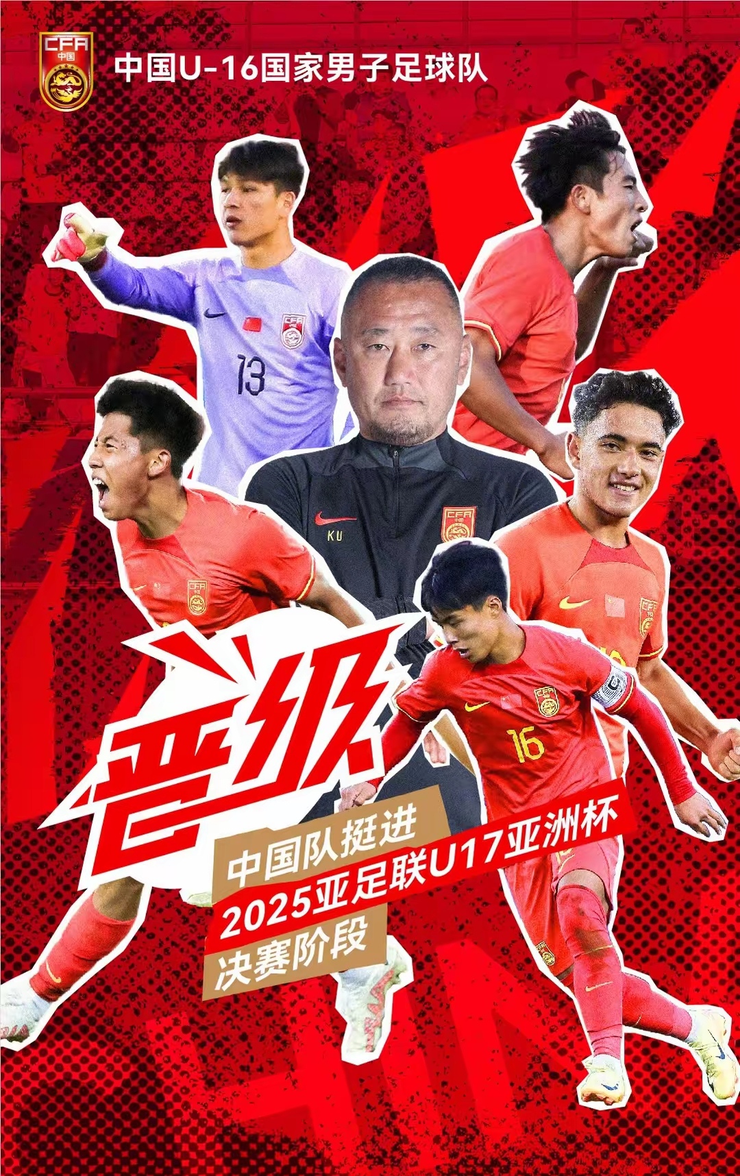 东方球队在亚洲足球联赛中勇夺冠军 东方球队在亚洲足球联赛中勇夺冠军