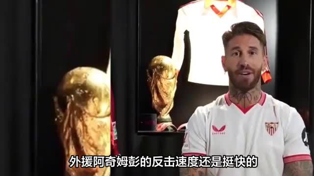 莱阿夫主场大获胜利，士气高涨