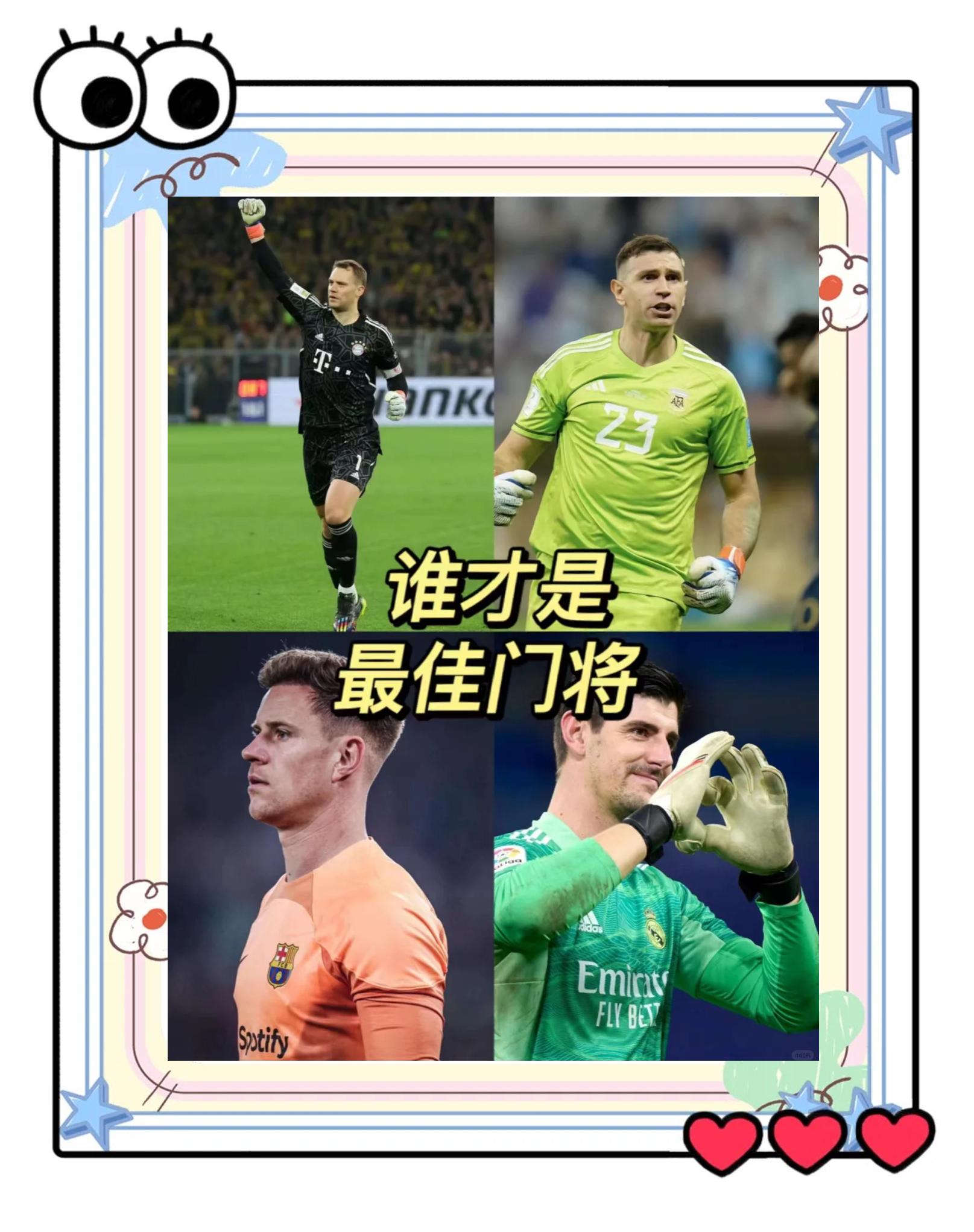 一位老将在比赛中表现出色，引发了许多热议