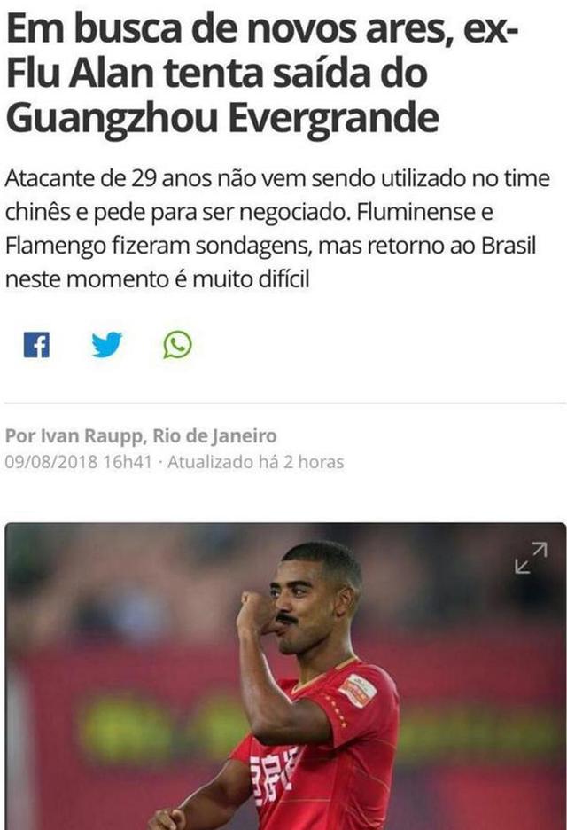 外援状态神勇，球队前程一片光明的简单介绍