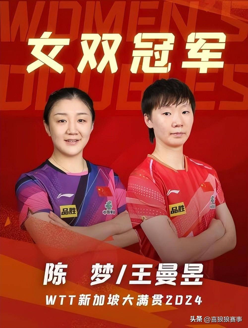 中国女队豪取胜利,超越自我创造奇迹的简单介绍 中国女队豪取胜利,超越自我创造奇迹的简单介绍