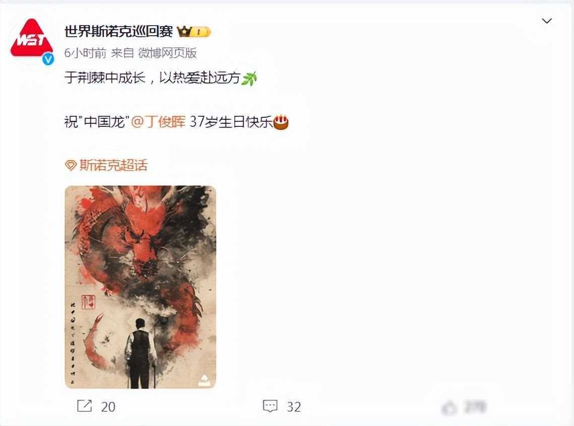 关于球迷期待兴奋终极冠军将很快产生的信息 关于球迷期待兴奋终极冠军将很快产生的信息