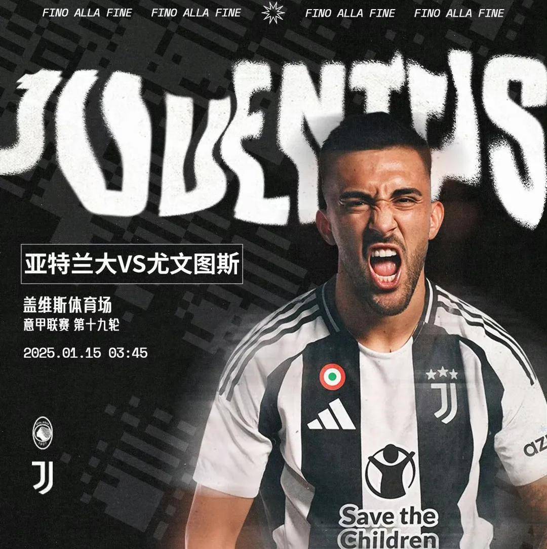 关于尤文不敌PSG，憾失8强的信息