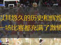 关于纽伦堡联将在下一场比赛中迎战实力强劲对手的信息