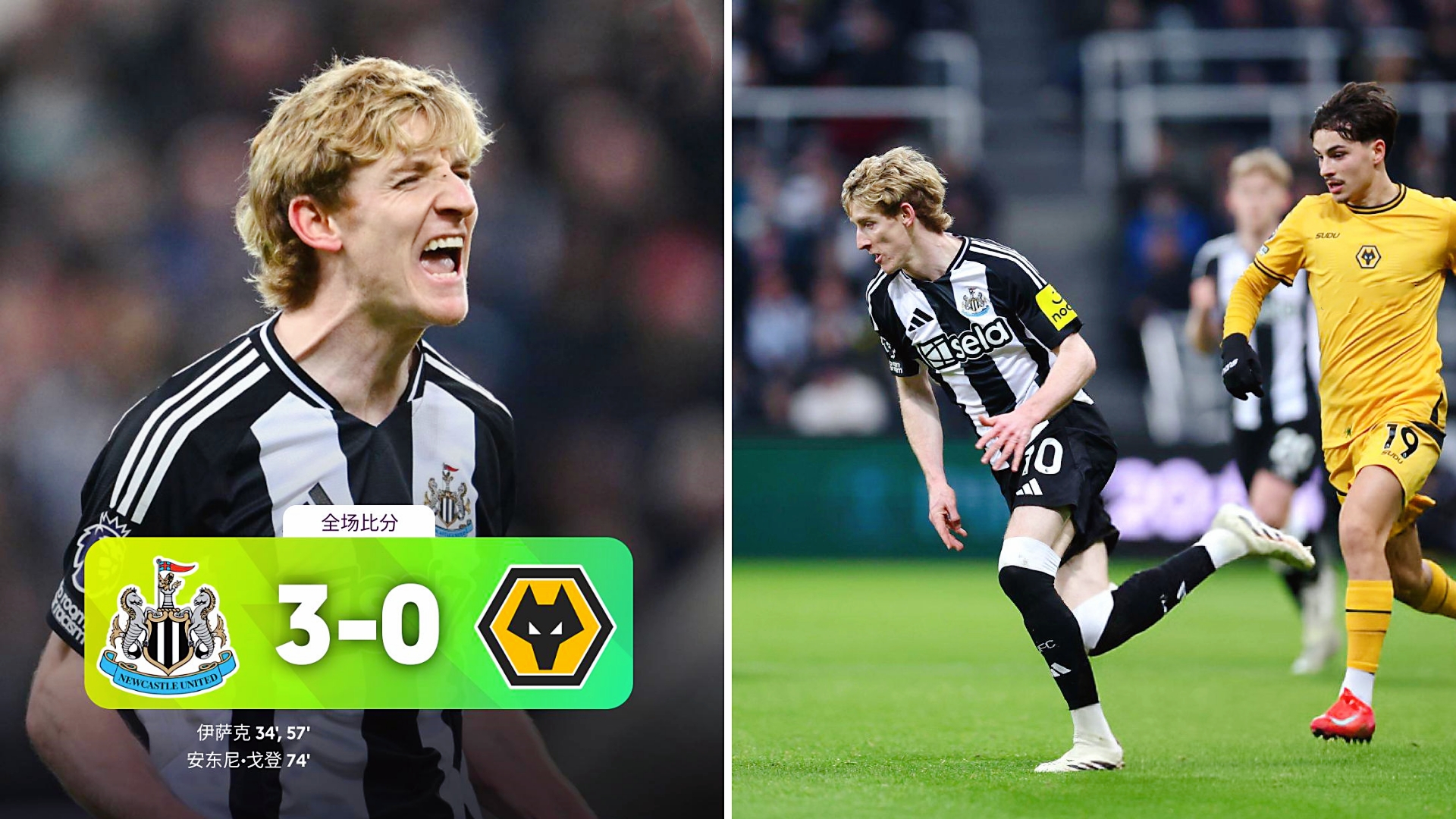 纽伦堡球员发挥出色,打破僵局取得胜利 纽伦堡球员发挥出色,打破僵局取得胜利