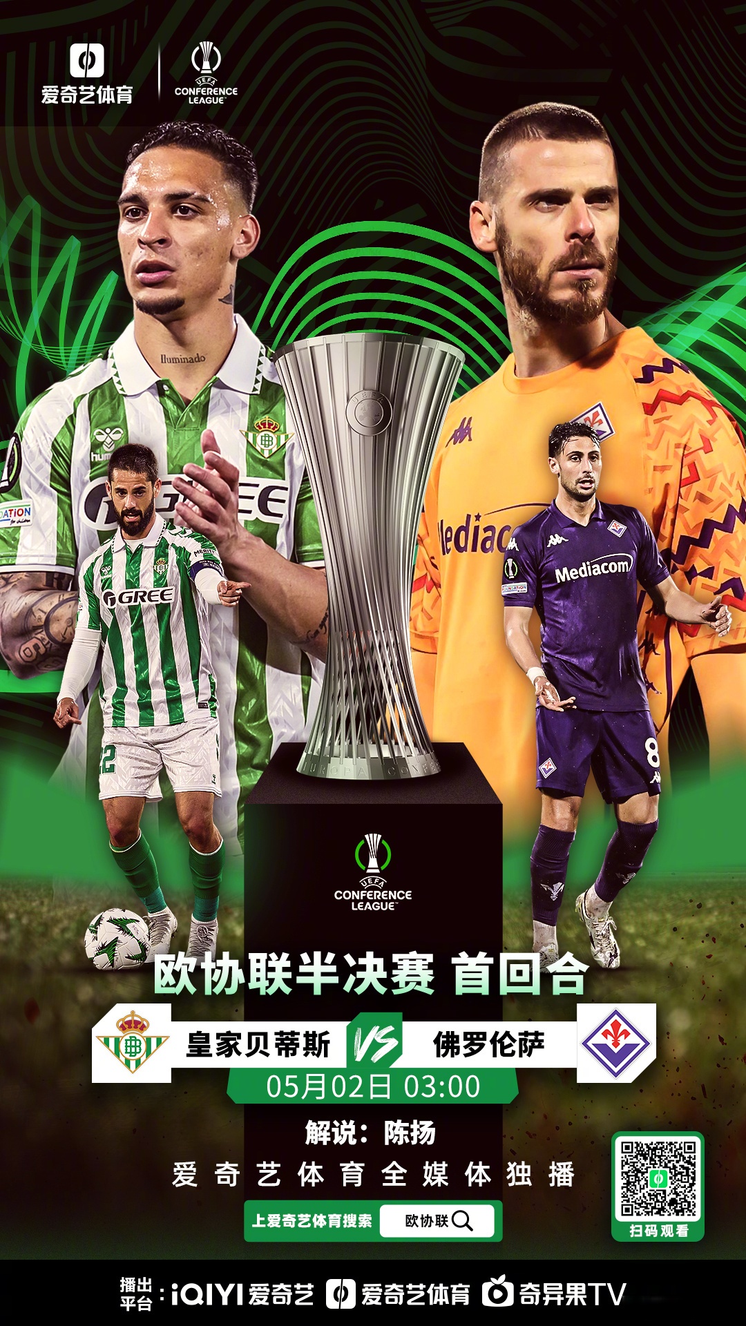 惊艳表现！欧国联热门球队五连胜的简单介绍