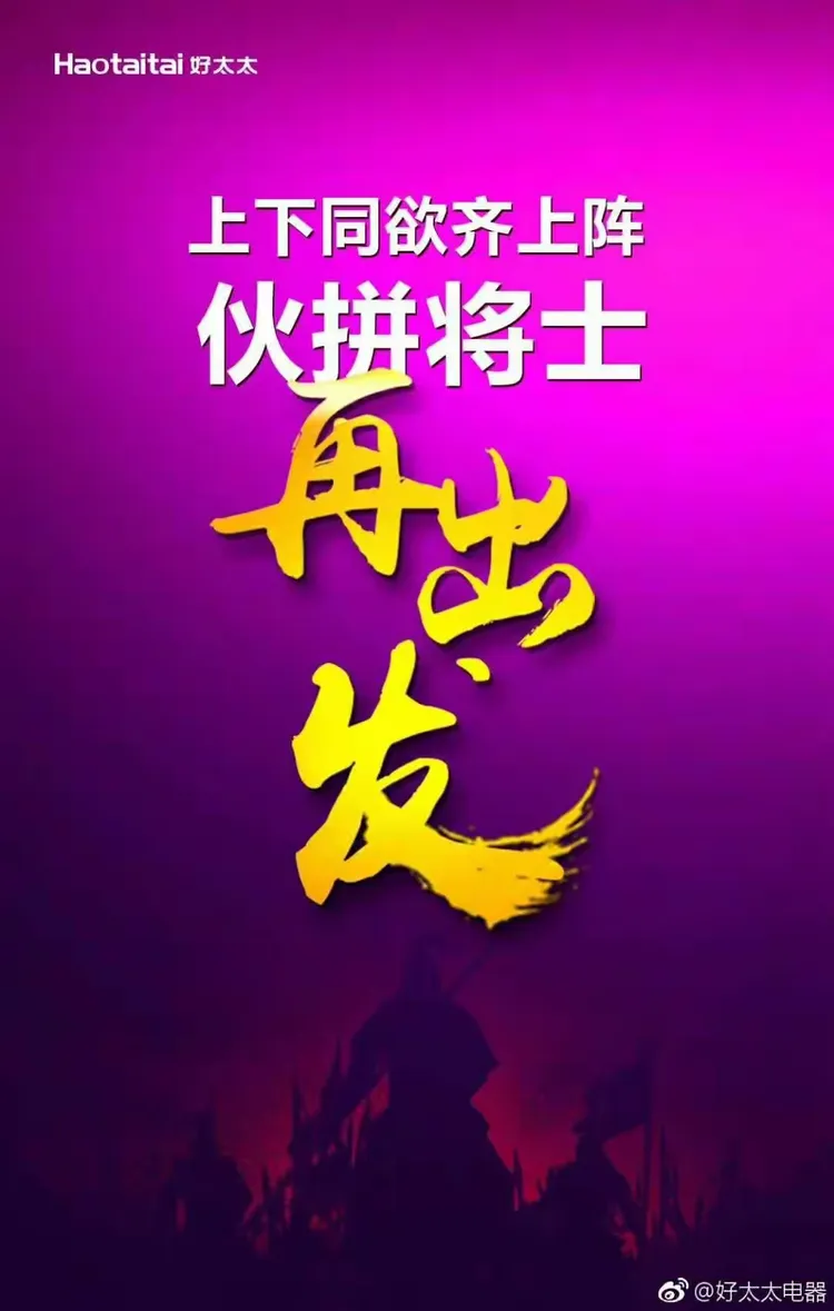 火拼之夜!球队为晋级而拼尽全力的简单介绍 火拼之夜!球队为晋级而拼尽全力的简单介绍