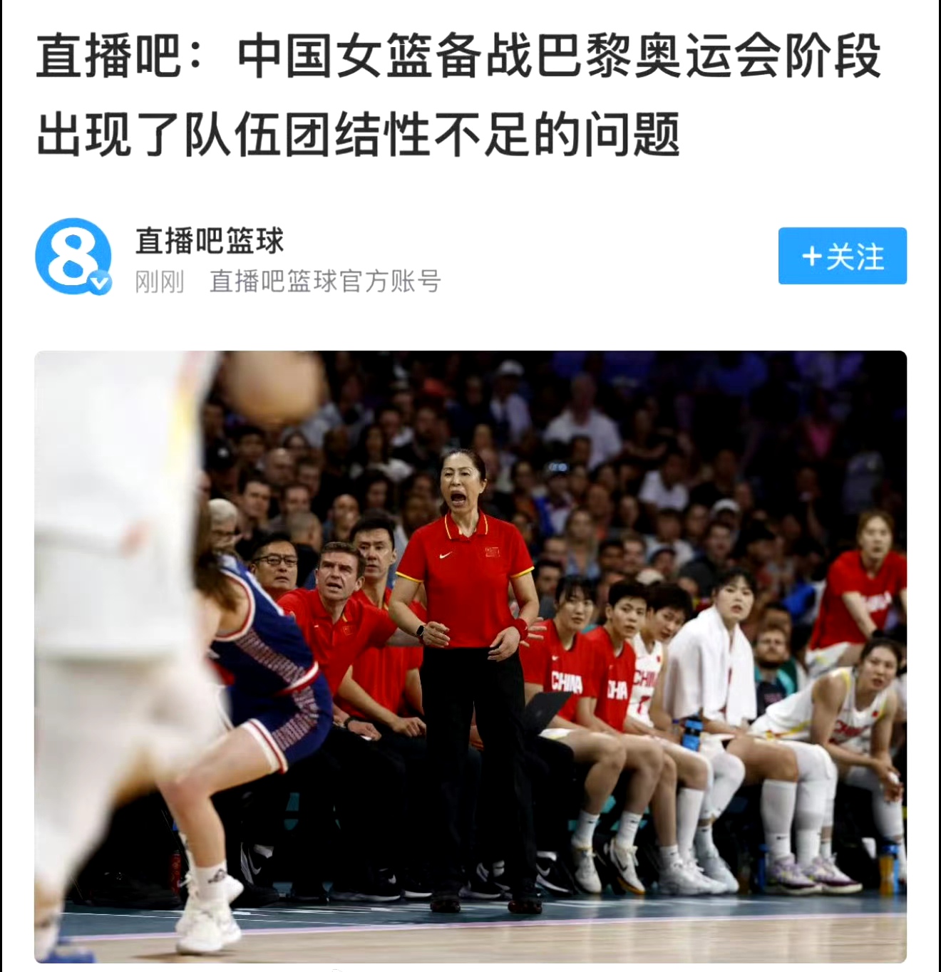 中国职业篮球赛最新情报曝光 中国职业篮球赛最新情报曝光