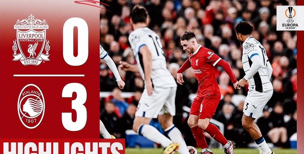 利物浦击败马赛，晋级形势大好