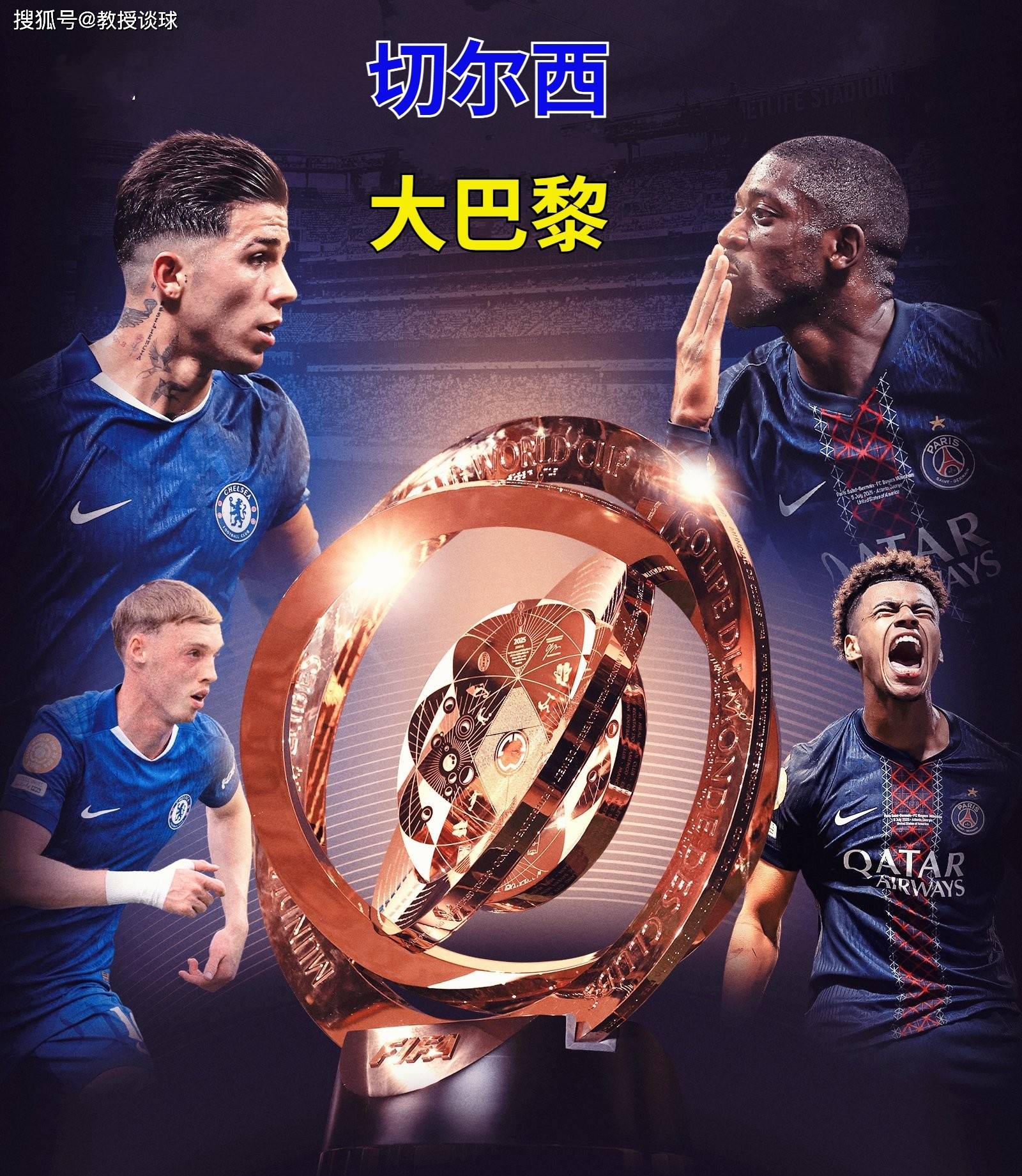 包含巴黎圣日耳曼险胜晋级，欧冠之路再度开启的词条