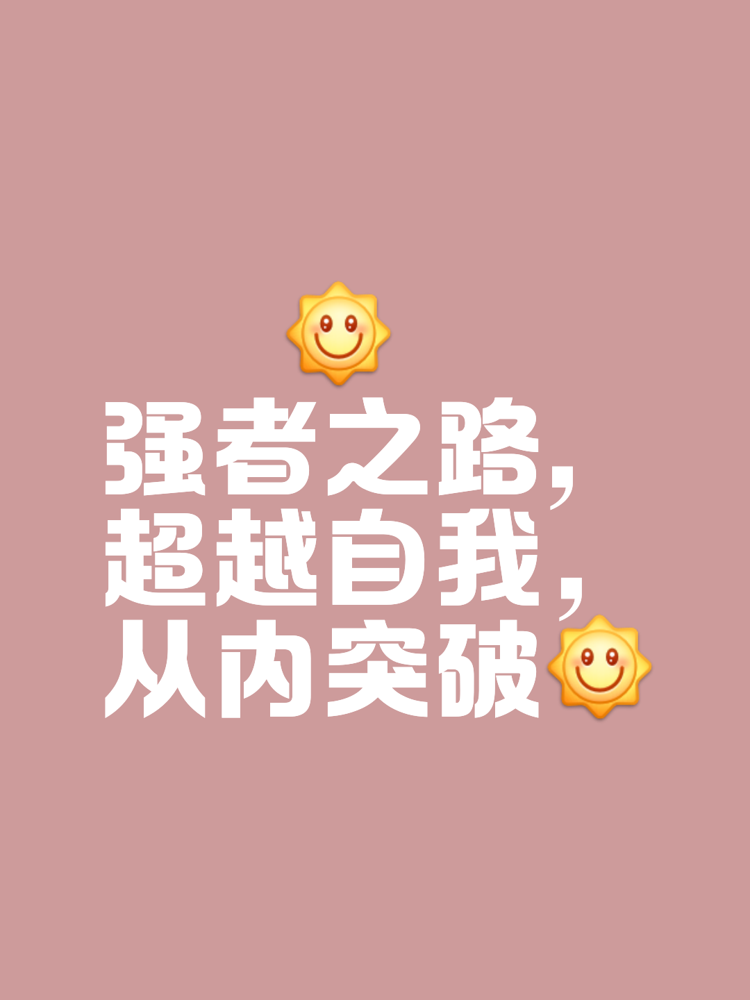 关于镇定自若!球队在逆境中脱颖而出制胜对手的信息 关于镇定自若!球队在逆境中脱颖而出制胜对手的信息