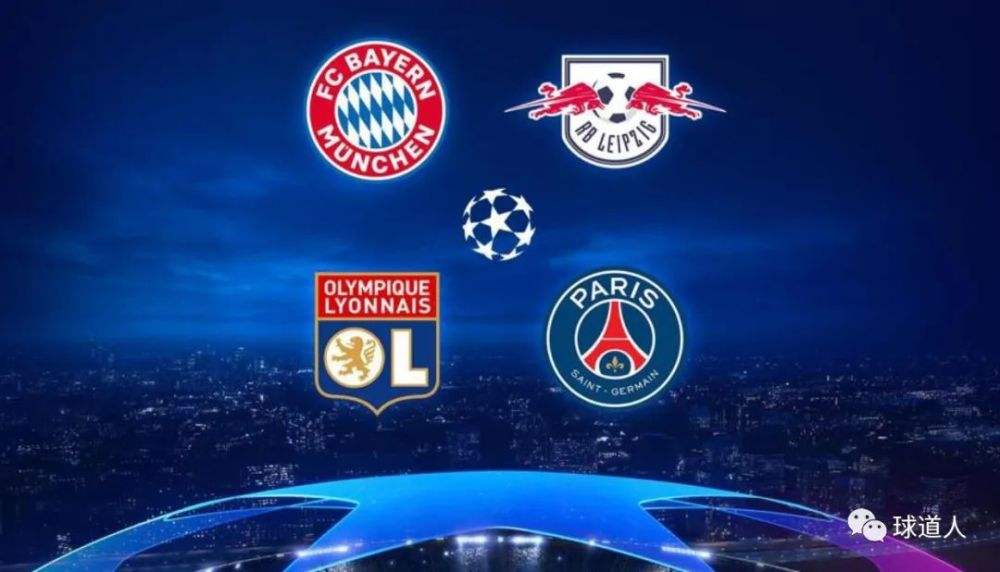 莱比锡勉强晋级,欧冠四强亮相 莱比锡勉强晋级,欧冠四强亮相